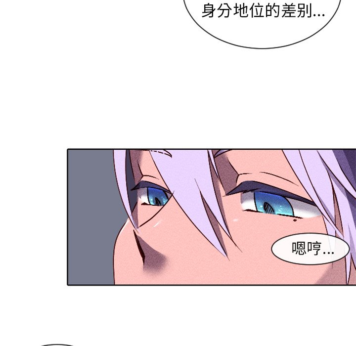第13話 - 第34张