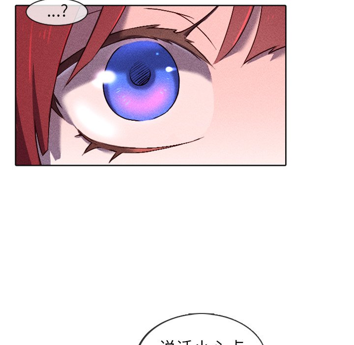 第13話 - 第35张
