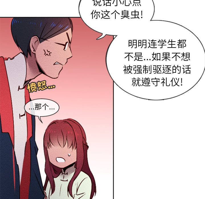 第13話 - 第36张
