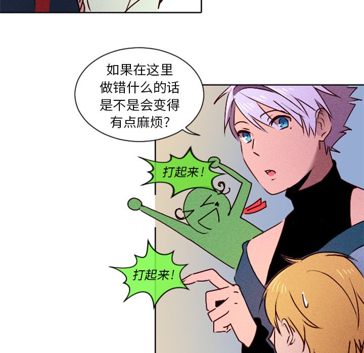 第13話 - 第37张