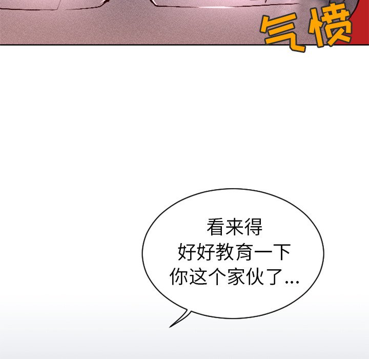 第13話 - 第39张