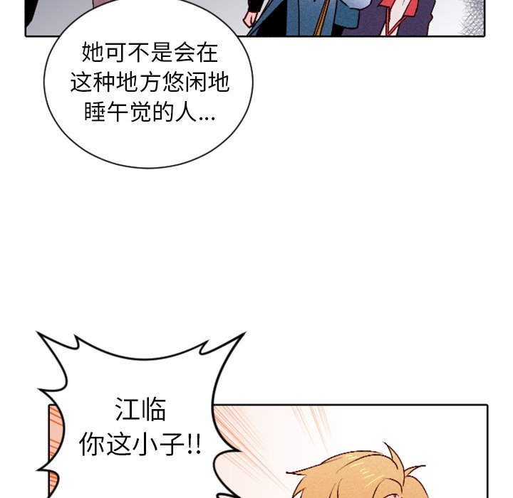 第13話 - 第4张