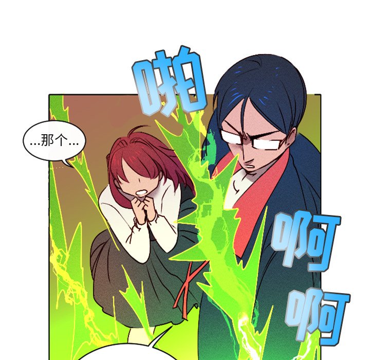 第13話 - 第42张