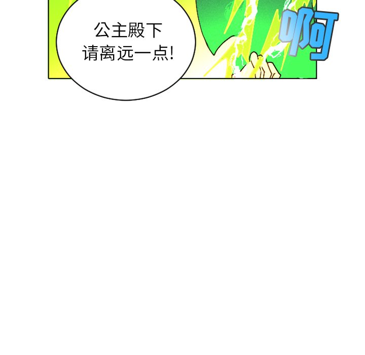 第13話 - 第43张