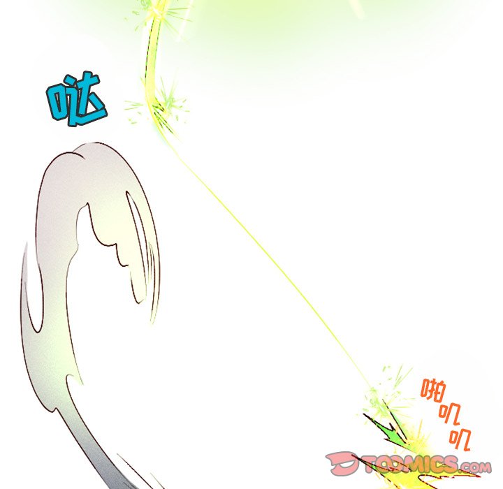 第13話 - 第45张