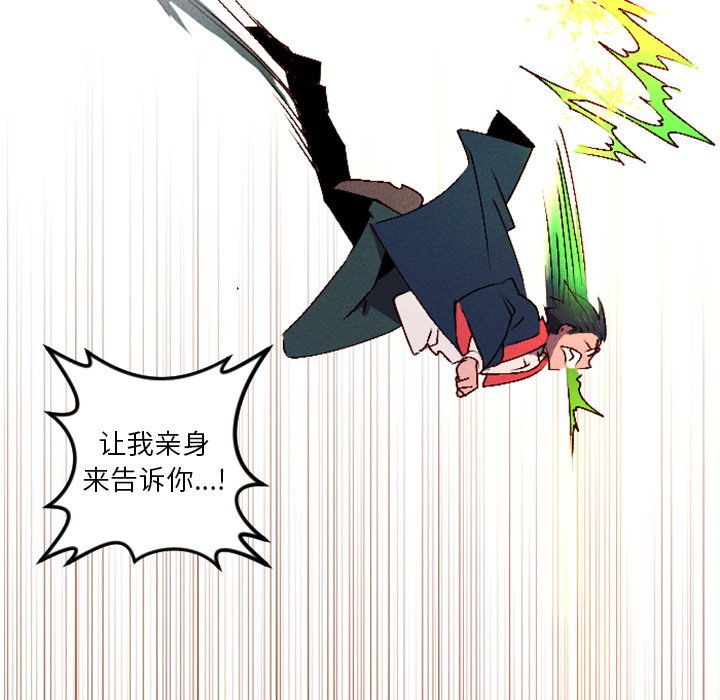第13話 - 第46张