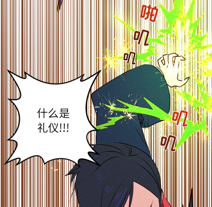 第13話 - 第48张