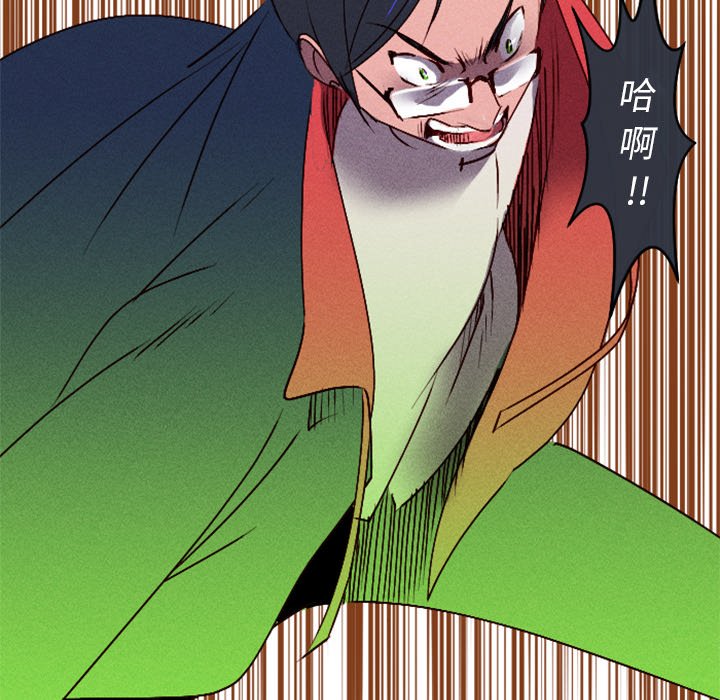 第13話 - 第49张
