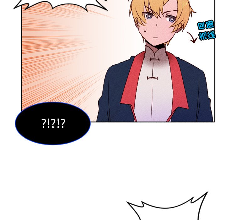 第13話 - 第5张