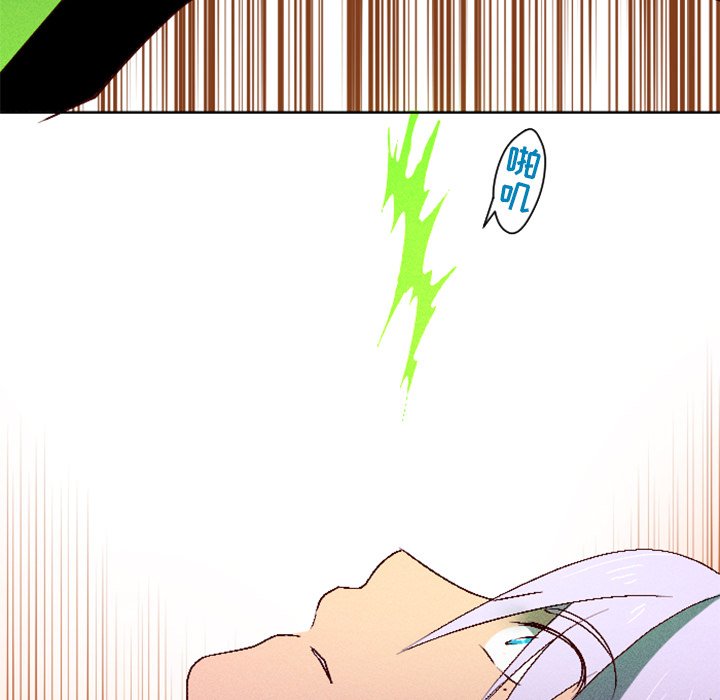 第13話 - 第50张