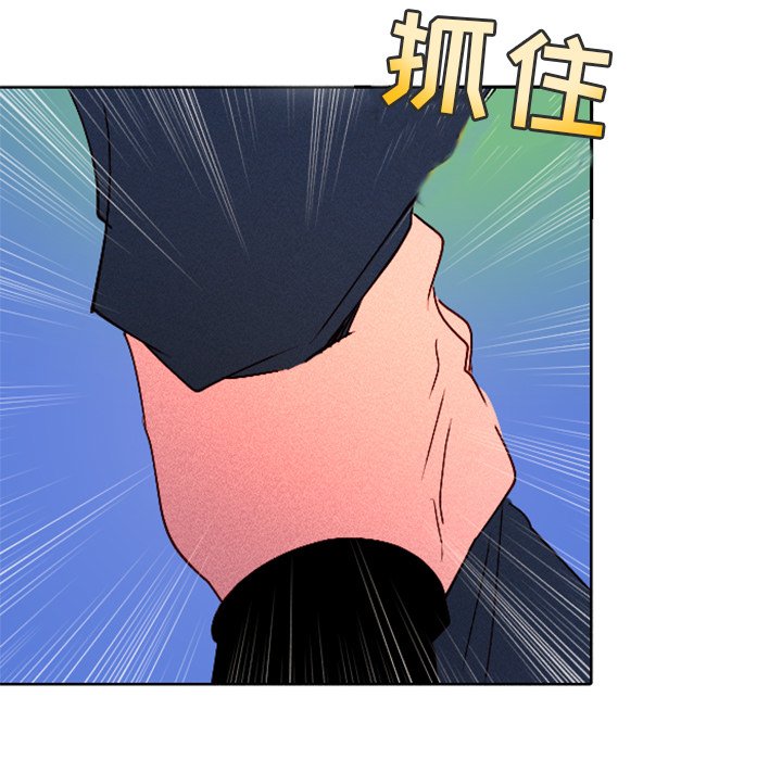 第13話 - 第52张