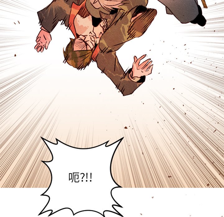 第13話 - 第58张