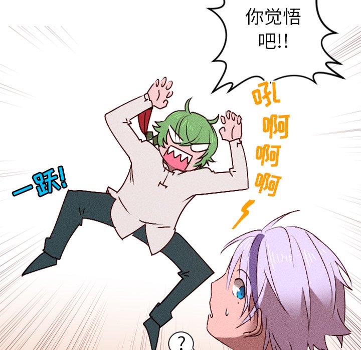 第13話 - 第6张