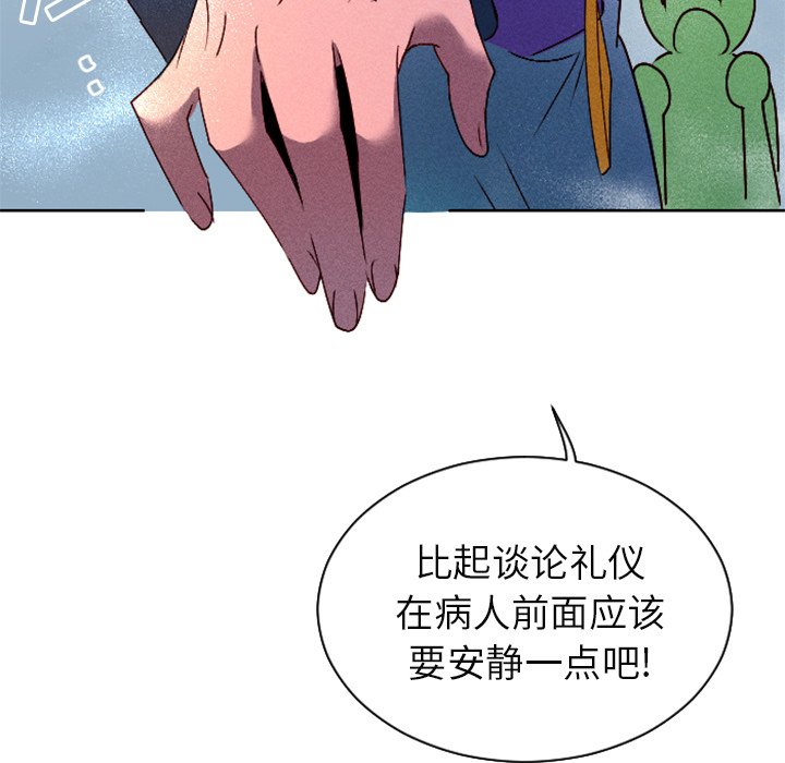 第13話 - 第64张