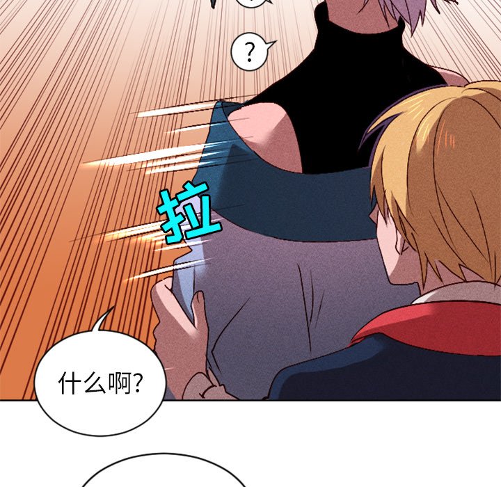 第13話 - 第7张