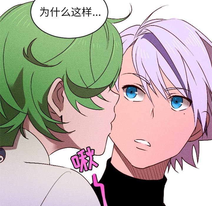 第13話 - 第8张