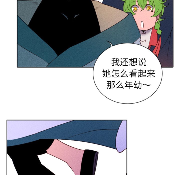 第14話 - 第10张