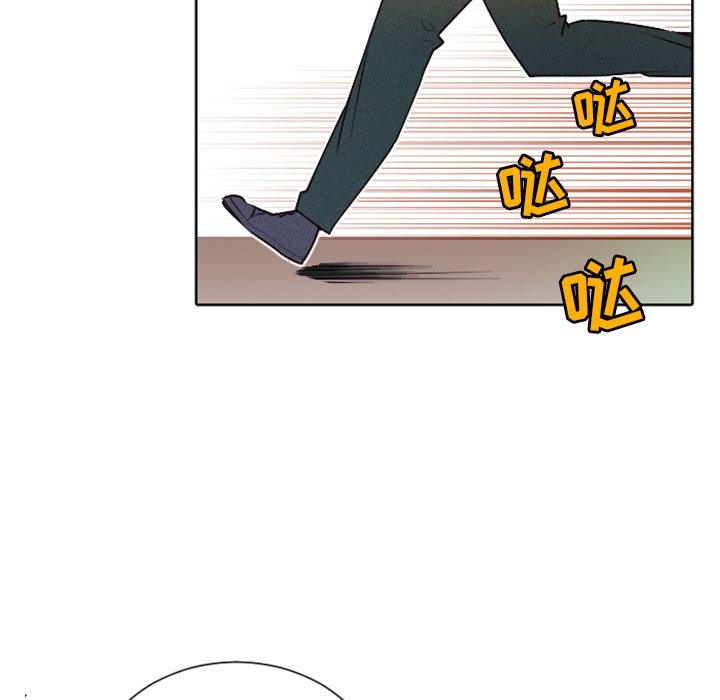 第14話 - 第12张