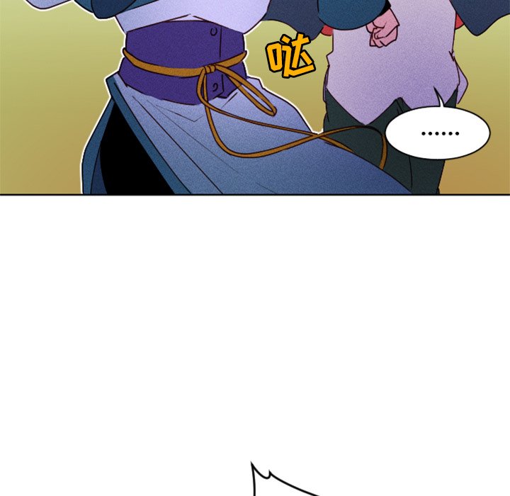 第14話 - 第14张