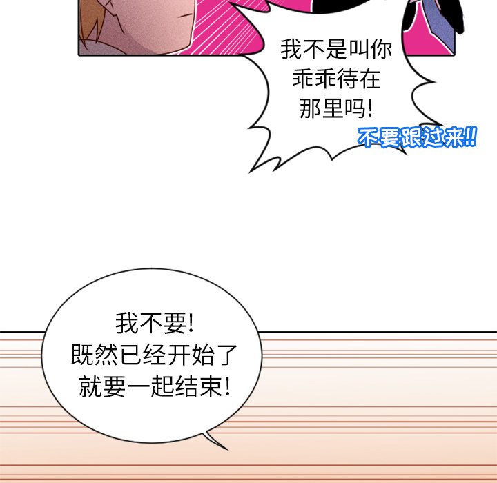 第14話 - 第16张