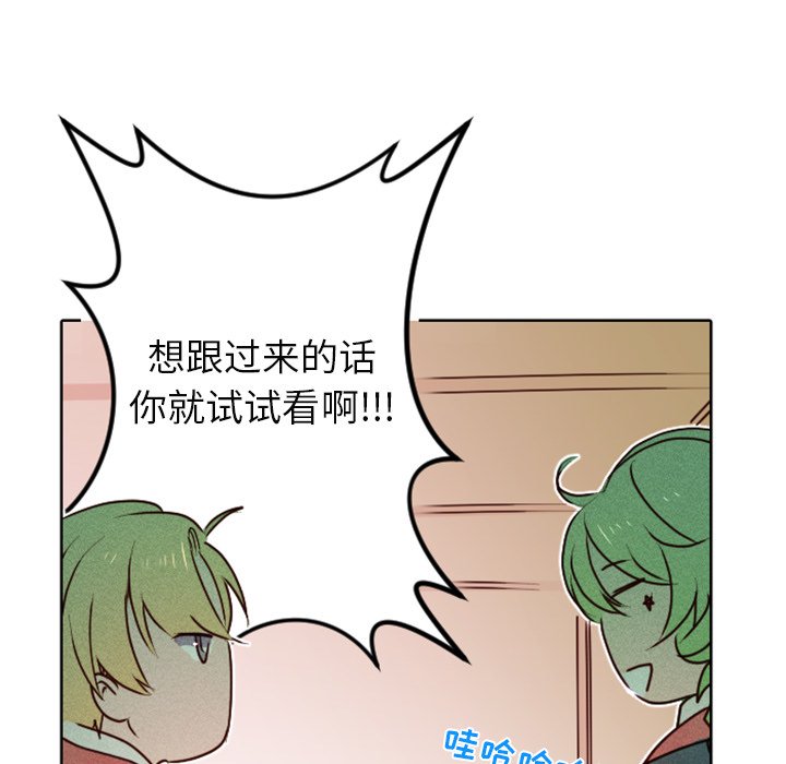 第14話 - 第20张