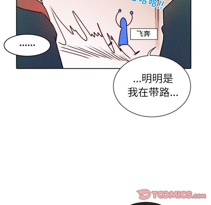 第14話 - 第21张
