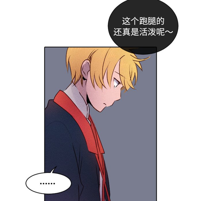 第14話 - 第22张