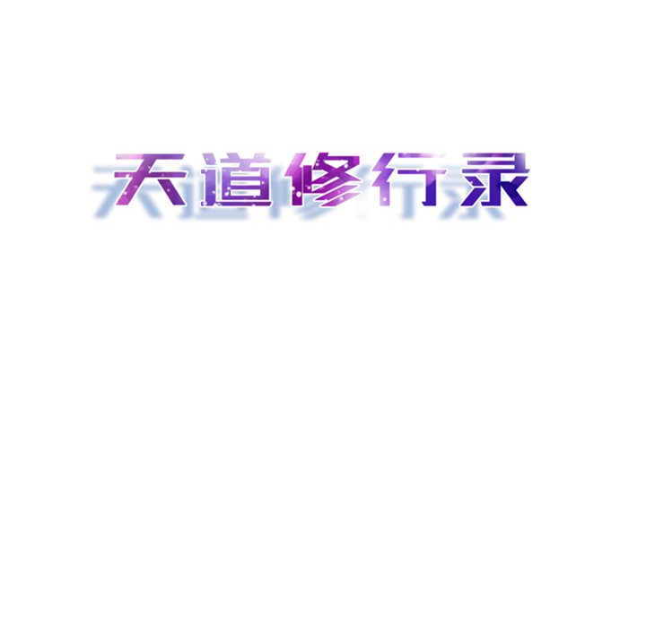 第14話 - 第25张