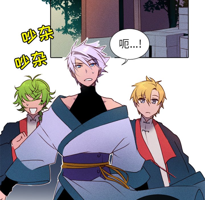 第14話 - 第27张