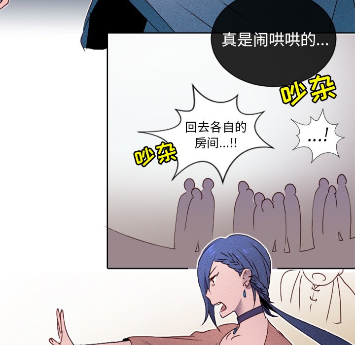 第14話 - 第28张