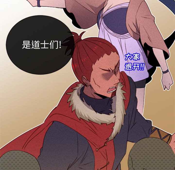 第14話 - 第29张