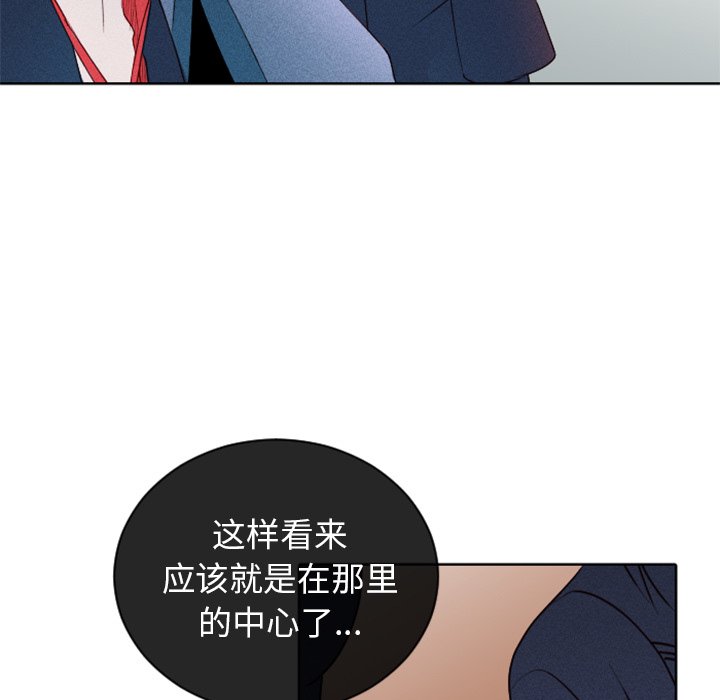 第14話 - 第32张