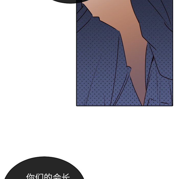 第14話 - 第33张