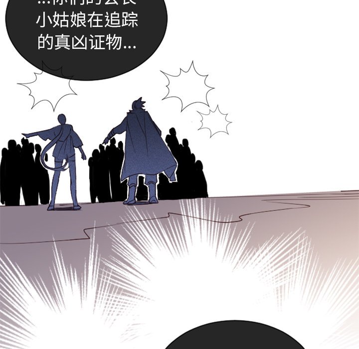 第14話 - 第34张