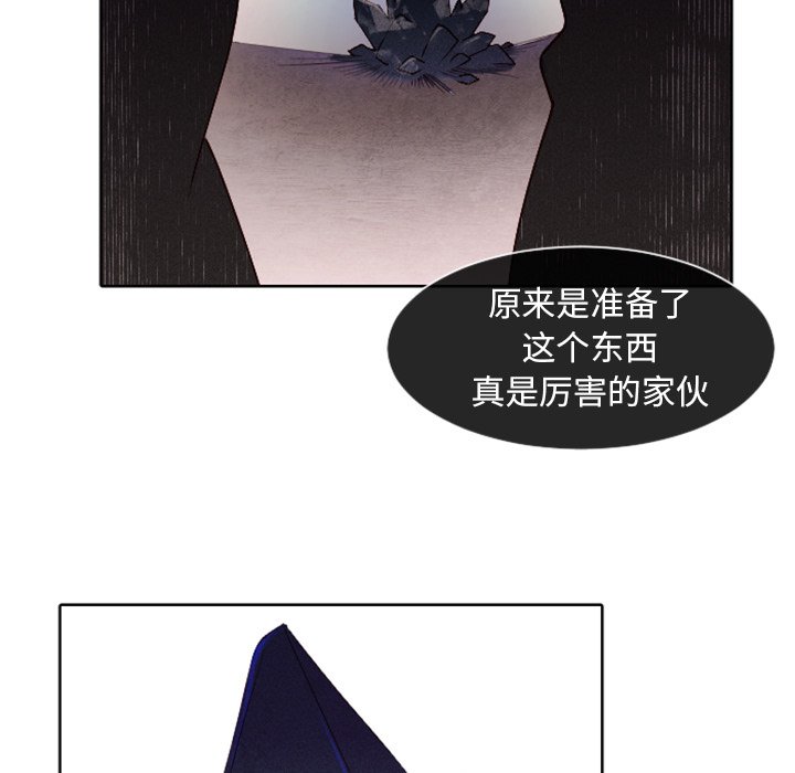 第14話 - 第36张