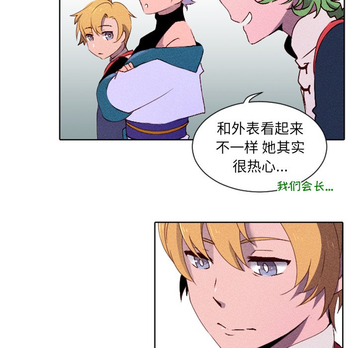 第14話 - 第39张