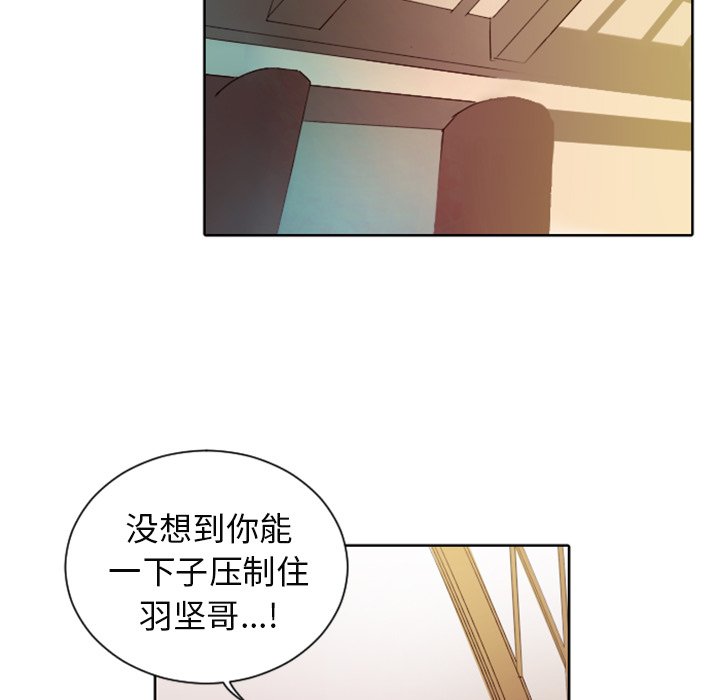 第14話 - 第4张
