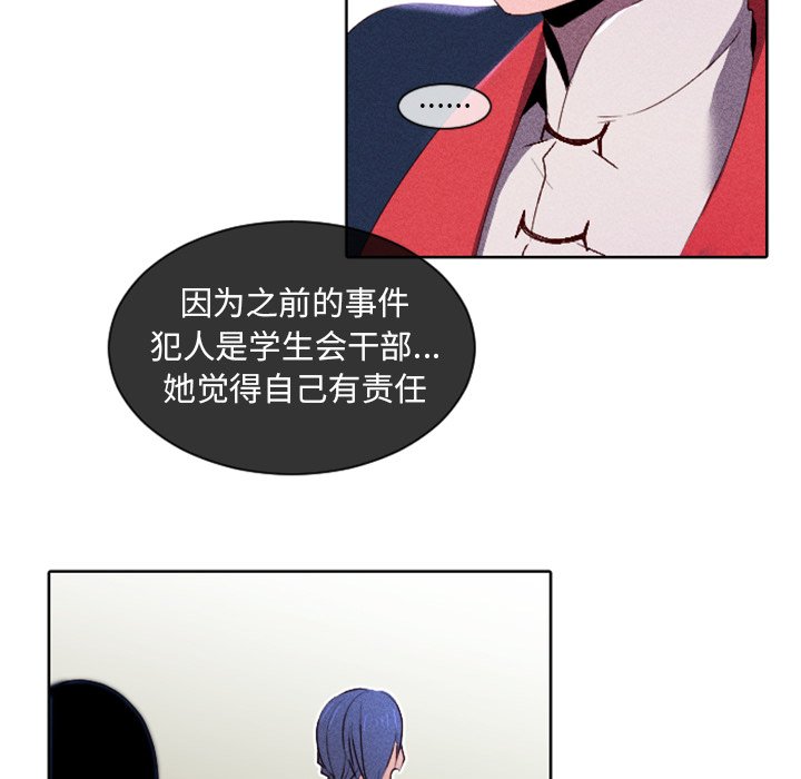 第14話 - 第40张