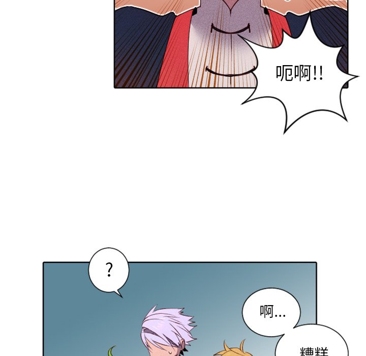 第14話 - 第43张