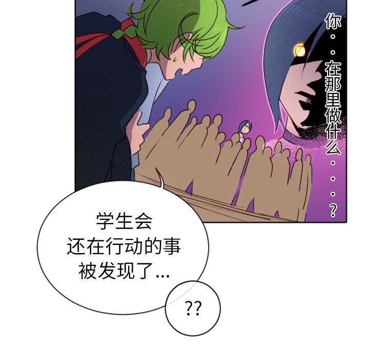 第14話 - 第45张