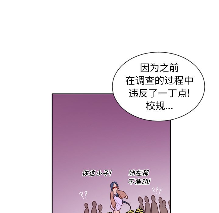 第14話 - 第46张