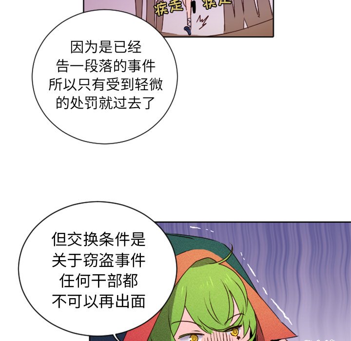 第14話 - 第47张