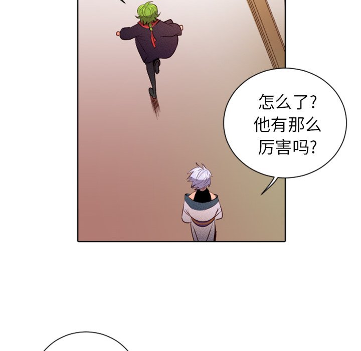 第14話 - 第5张