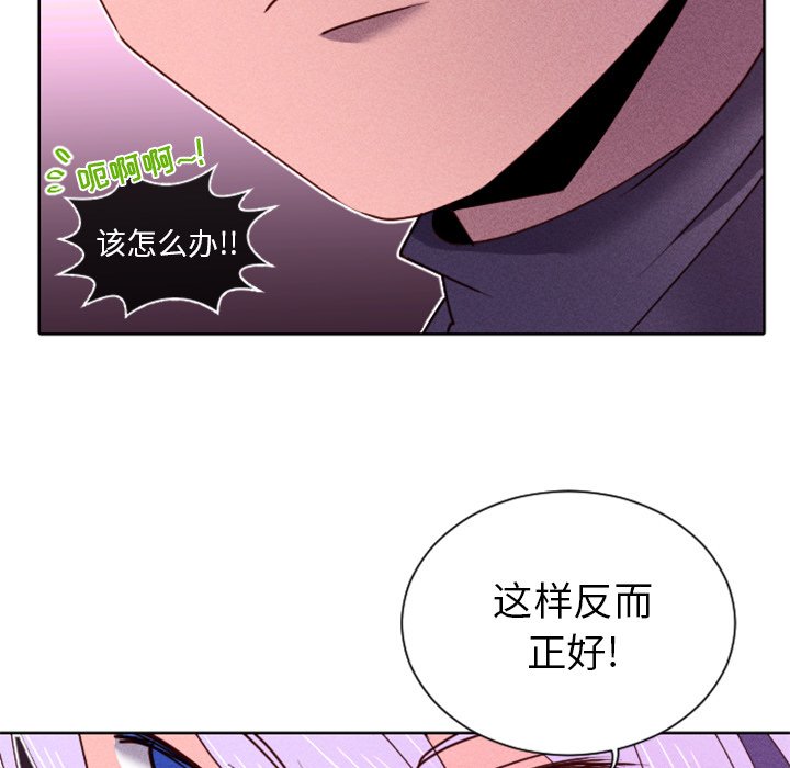 第14話 - 第50张