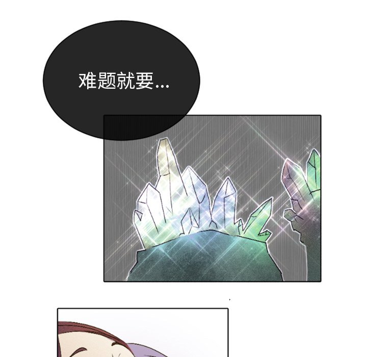 第14話 - 第52张