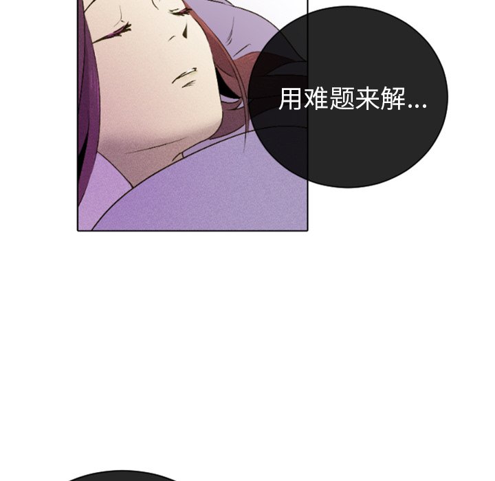 第14話 - 第53张