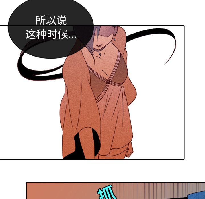 第14話 - 第54张