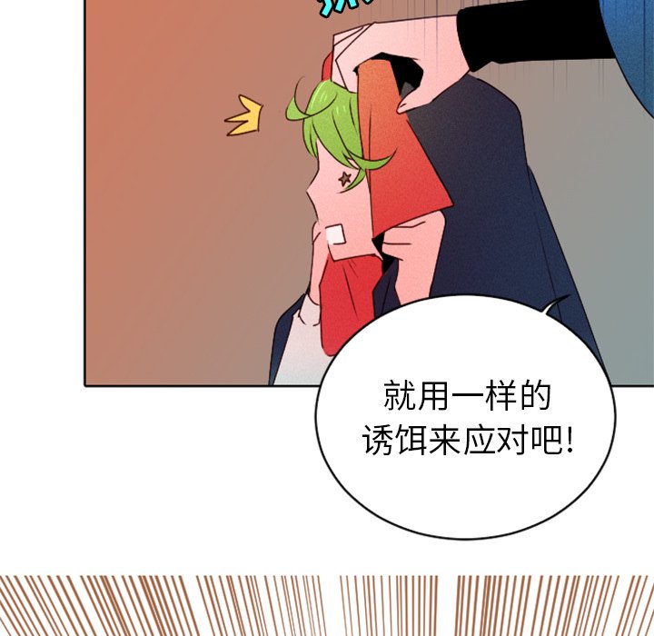 第14話 - 第55张