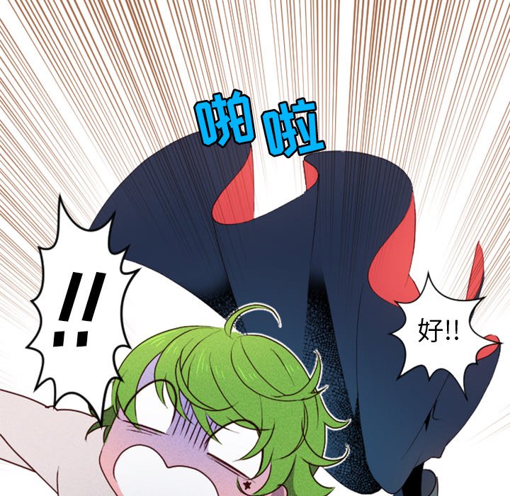 第14話 - 第56张