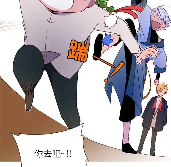 第14話 - 第57张